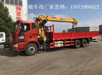 解放J6后八輪隨車吊,配三一12噸吊機(jī),價(jià)格,大約多少錢?